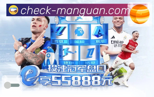 <strong>满冠体育</strong>扫码下载二维码展示