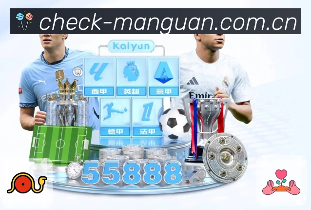 满冠体育延伸阅读体系