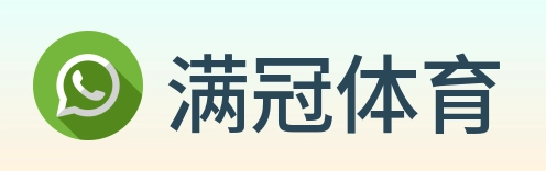 满冠体育 Logo